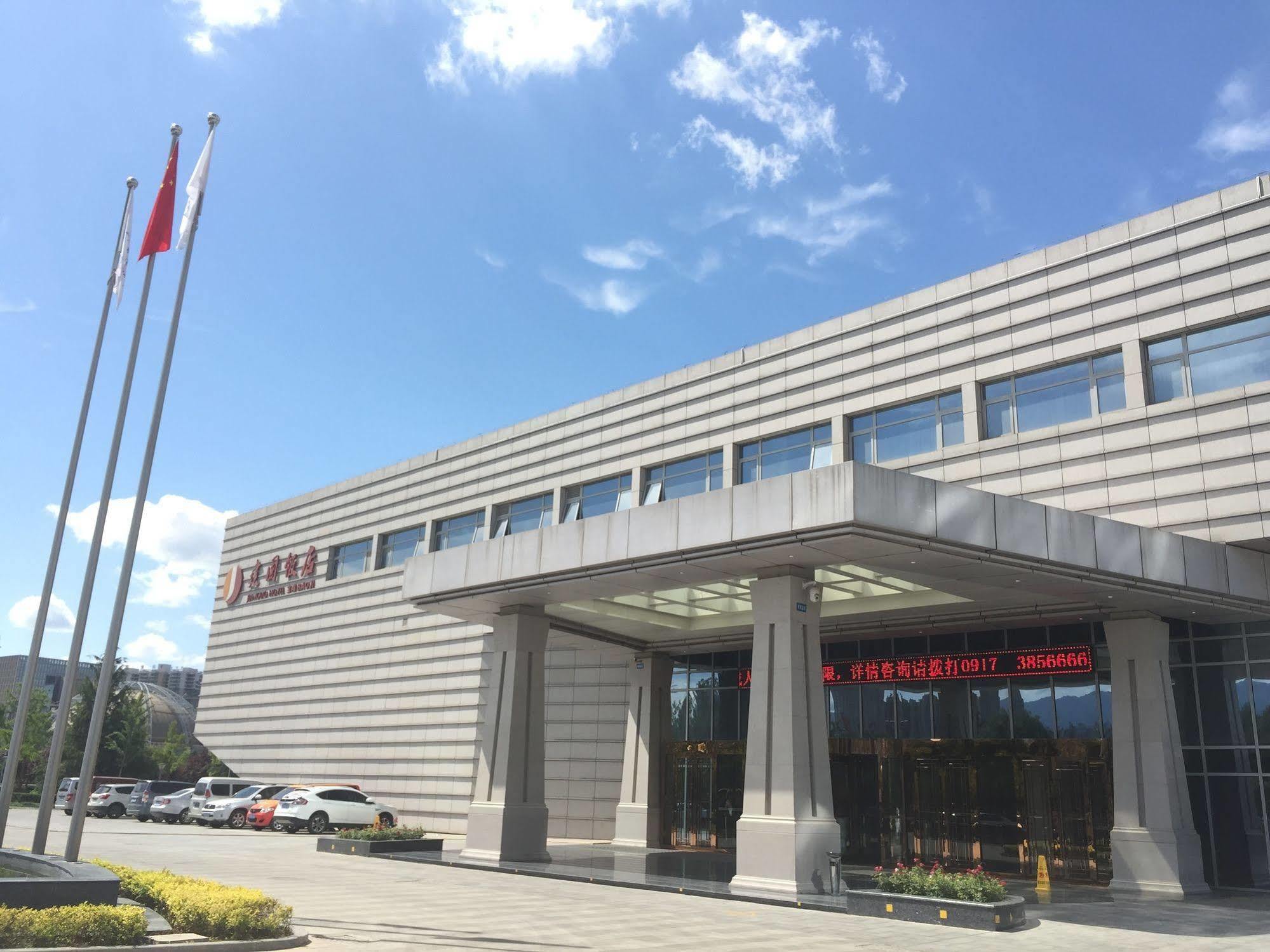 Baoji Jianguo Hotel Buitenkant foto